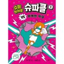 슈파클 이미지