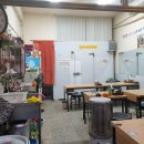 삼미국밥 - 강진군 미항로 143-3 | 삼미국밥