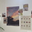 핸드메이드 패브릭 소품샵 그리니스 방문 후기