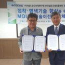진흥환경개발 이미지