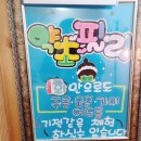 강희스킨케어