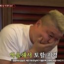 먹다 끝난 첫 여수여행 2탄 (여수낭만포차거리 솔직후기, 고향식당)