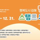 김해종합관광안내소 이미지