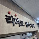 최강학원 | 내포영어학원 모두가 만족하는 최강영어학원 후기