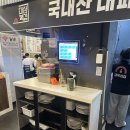 대복삼겹 - 대덕구 신탄진동로23번길 52 | [대전 맛집] 우송대 정문 앞 가성비 끝판왕 24시 고기집 '대복삼겹' 내돈내산 솔직후기 🐷