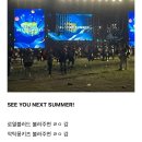 2025 인천 펜타포트 뮤직 페스티벌 일요일 후기