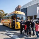 예산군 버스투어 이미지