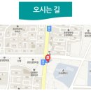 덕진의원 이미지