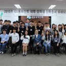 (주)지에스동해전력 이미지