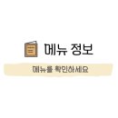옥전만두국집