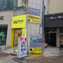 둔산전자담배