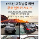 무등카서비스 이미지