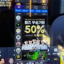 이마트24 경산중방점 | 경산 데이트 코스 추천 &lt;앤유피씨 중방점&gt; 경산 PC방
