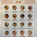 얌샘김밥의정부서부역점