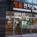 정품전자담배 이미지