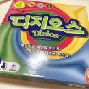 사고력 쑥쑥 멘사보드게임 이미지