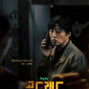 플러스랜드
