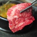 와규마리채 이미지