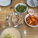 9504양평칼국수
