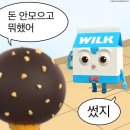 일신목욕탕 이미지