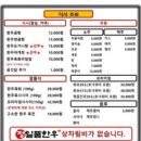 세종시한우 대평동맛집 &#34;정일품한우&#34; 상세후기 (상차림비 없음)