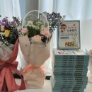 독서논술지도사(2급) 이미지