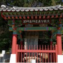 홍이상선생묘 및 신도비 | 고양 8현 홍이상의 묘- 고양 홍이상선생 묘 홍이상 신도비