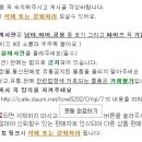 다용도청소포, 정전기청소포, 빨아쓰는 키친타올 저렴하게 가져가세요 이미지