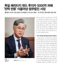 법무법인서정