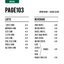 페이지103