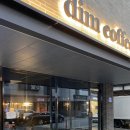 디아이엠(DIM) 이미지