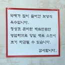 부뚜막초계국수