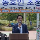 익산시장배 1 이미지