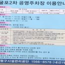 뉴욕중국집