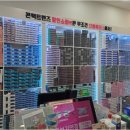 으뜸플러스안경 부산동래점 이미지