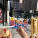 같은 2박 3일 다녀온 후기 - 2탄 (로쿠베코 오테몬, 오호리공원, 도시락, 스시사카바 사시스, 포장마차)