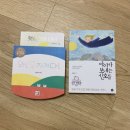 서울시 북스타트 엄마 북(BOOK)돋움 책선물상자 &amp; 북스타트 플러스 이용 후기