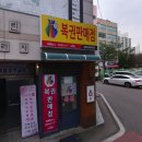 영성로 이미지