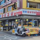 영동원삼겹살