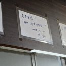 등촌회집 이미지