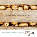 향기농장 이미지