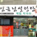 성북-종암-1235 네이버블로그