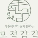 수수왁싱