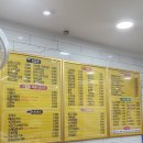 에그찹김밥본점