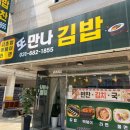 두찜평택포승점 이미지