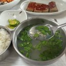 하동재첩국 전문 | 하동여행 중 꼭 들러야 할 재첩국 맛집, 옥화주막 옥화맛집정식 후기