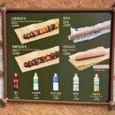 용인에버랜드 맛집 먹을거리 정리 / 한와담소반 한식 후기(금액 가격, 메뉴 종류)