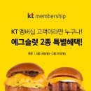에그인 이미지