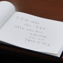 국립소록도병원 이미지