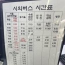 진천길약국 이미지